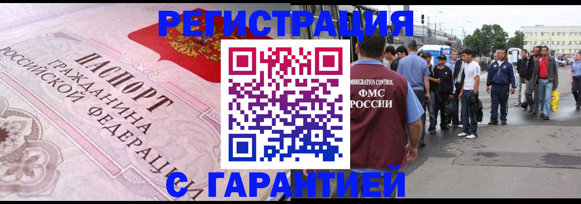 пропишу в квартире в Мамадыше