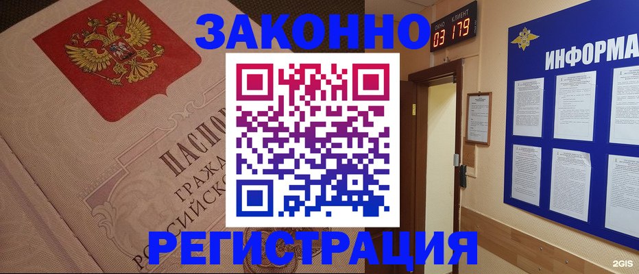 прописка иностранных граждан в Мамадыше