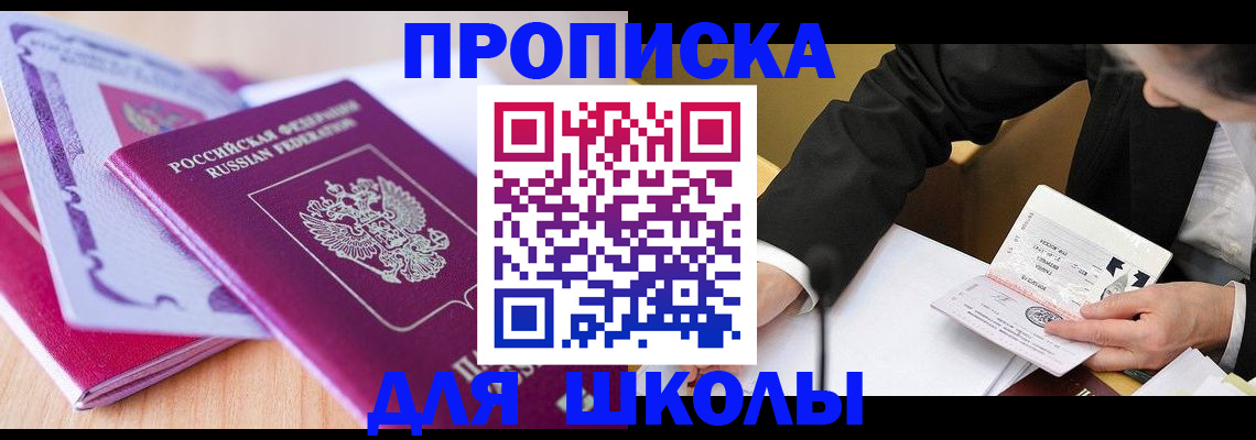 форма 3 в Мамадыше
